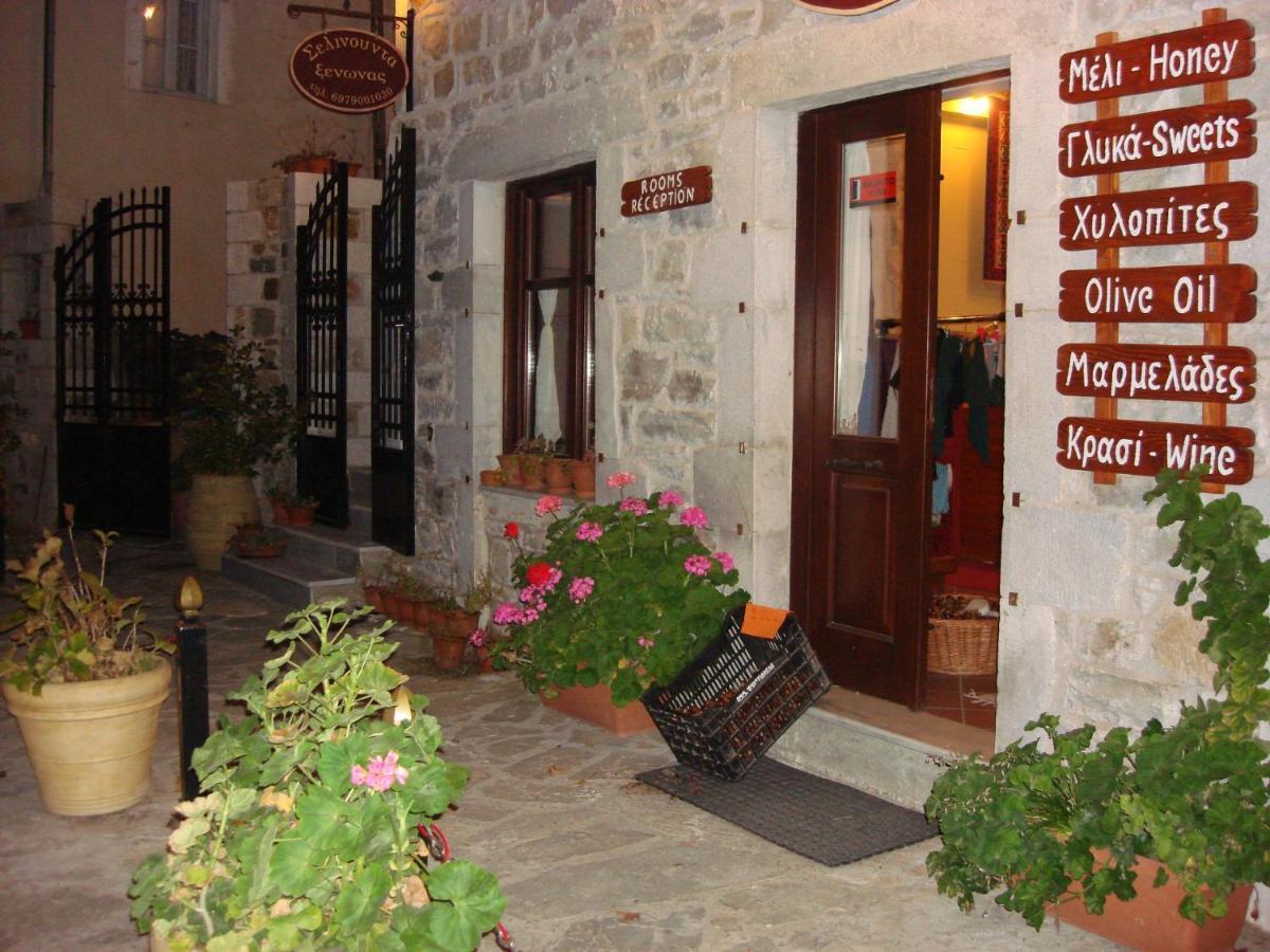 Kosmás Ξενωνασ Σελινουντα酒店 外观 照片